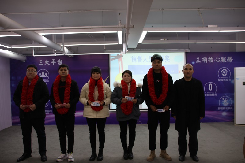 銷(xiāo)售人員英雄獎.jpg